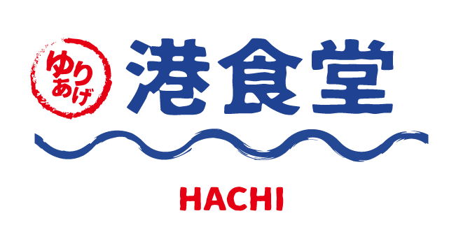 閖上 港食堂HACHI